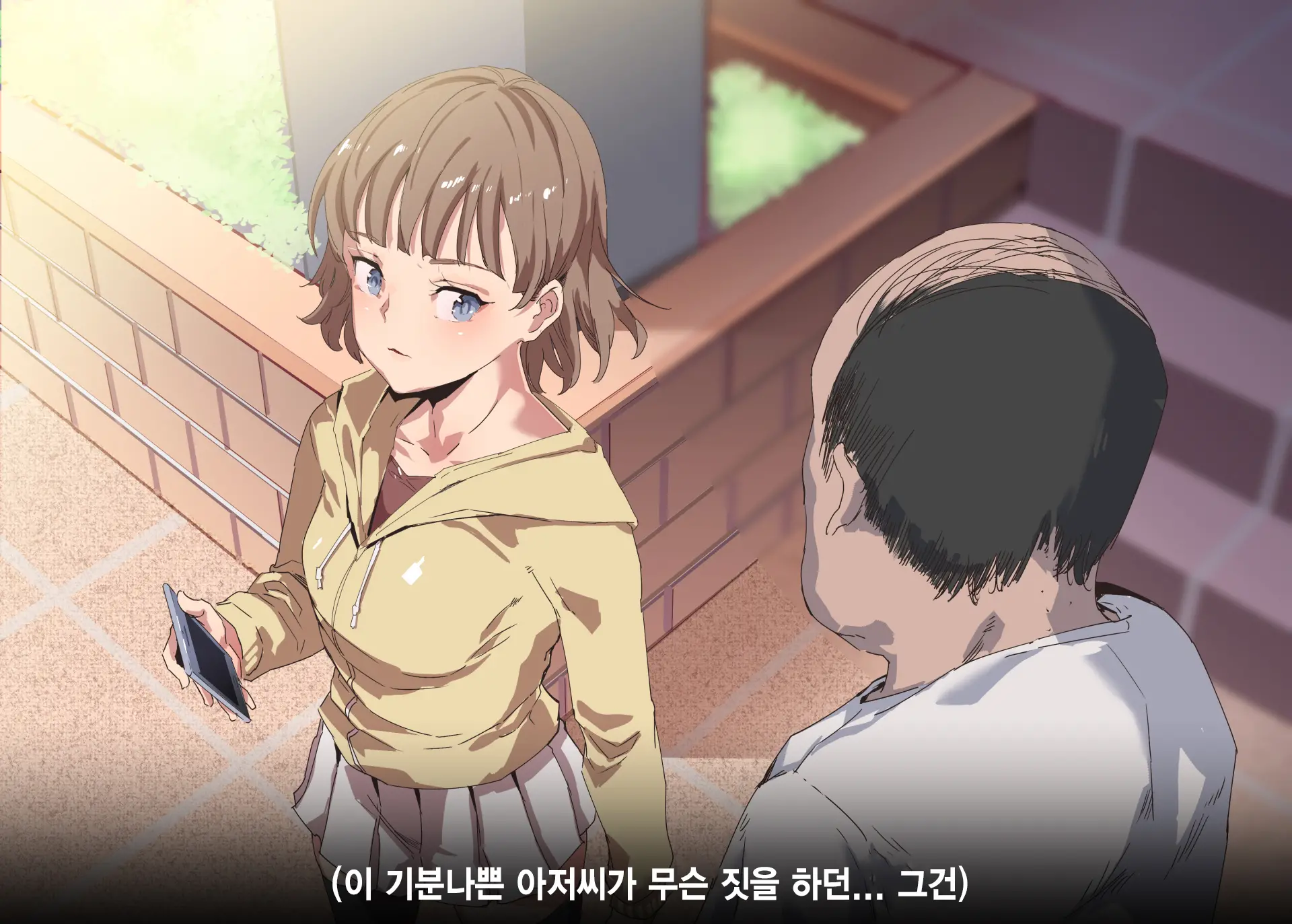 Ore Ga Nani Shitemo Atarimae No Machi ~Minna No Maede Shojo Wo Okashimakutte Mo Dare Mo Kinishi Masen~